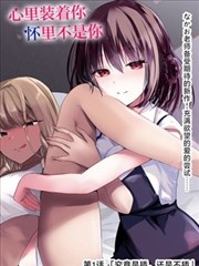 新番《迷宫饭》魔物料理海报