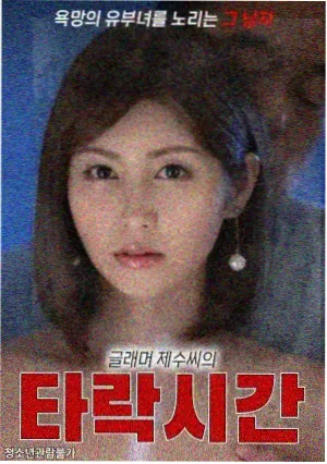 动漫资讯：剧场版总集篇上映海报