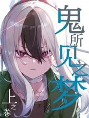 动漫资讯：漫画单行本加印与完结消息