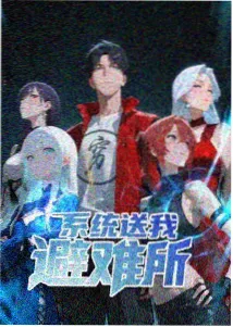 好看动漫网 试看演示厅播放器画面