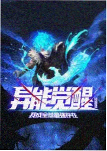 编辑热榜：新番旅途动画缩略图