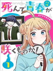 编辑热榜：高分补番作品缩略图