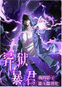 追番预约：《葬送的芙莉莲》缩略图